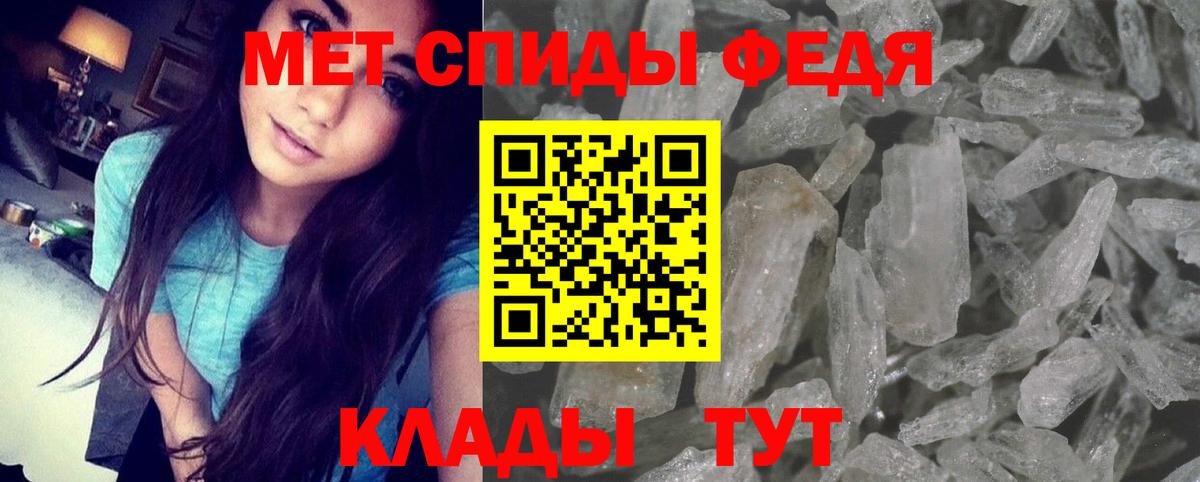 Шали  Amphetamine  Вход с VPN  Амфетамин Розовый  АМФ 