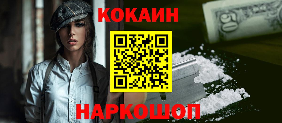 Кокаин Боливия Шали