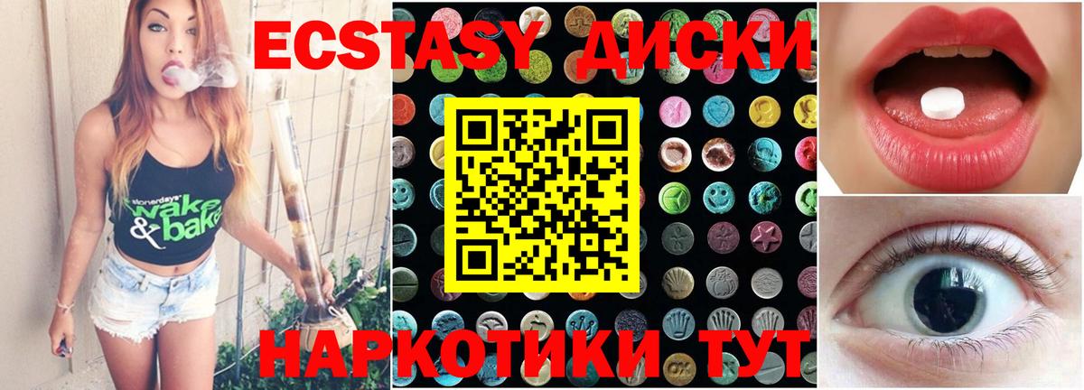 Ecstasy Philipp Plein  ссылка на мегу как войти  Шали  Вход с VPN  Ecstasy бентли 