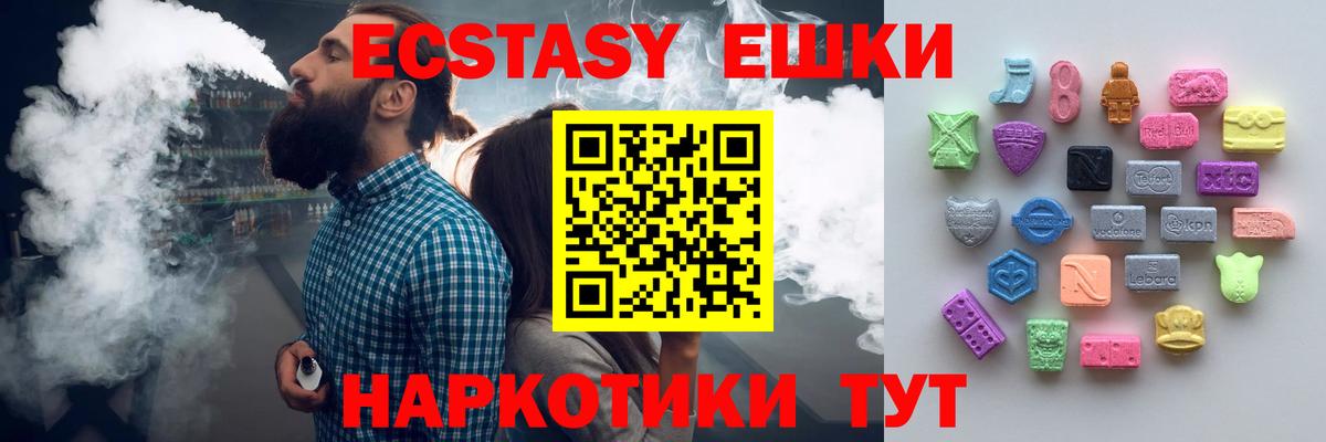 Экстази бентли Шали