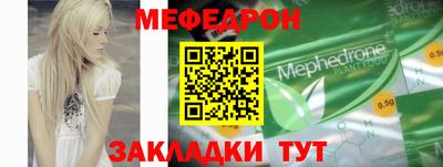 мет Кинель