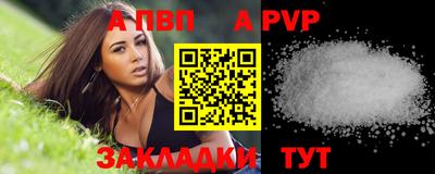 a pvp Кимры