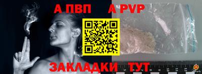 мет Кинель