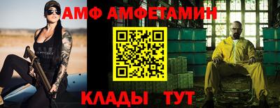 мет Кинель