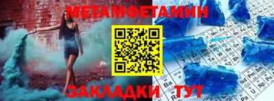 мет Кинель