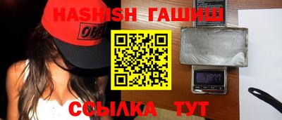 мет Кинель