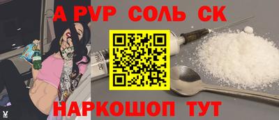 a pvp Кимры