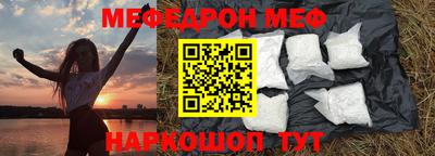 мет Кинель