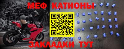 мет Кинель