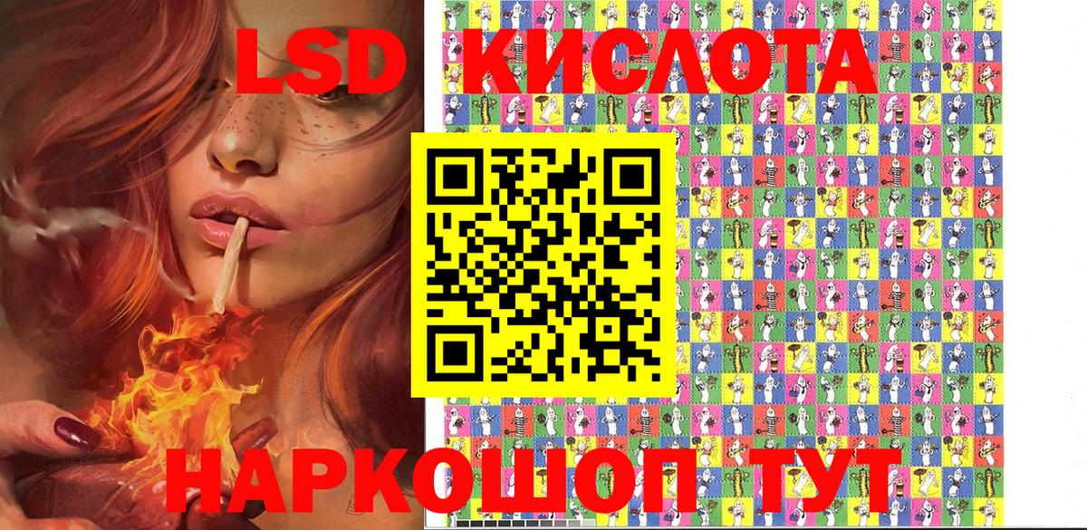 Марки N-bome  Марки 25I-NBOMe 1,5мг  Вход с VPN  Шали  Марки 25I-NBOMe 1,5мг 