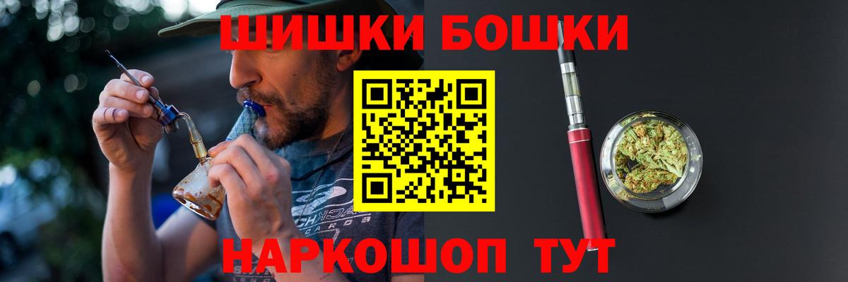 Конопля THC 21% Шали
